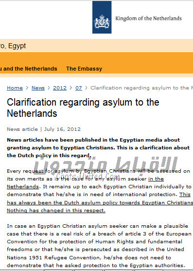 Netherlands Embassy: nothing has changed concerning Coptic asylum seekers